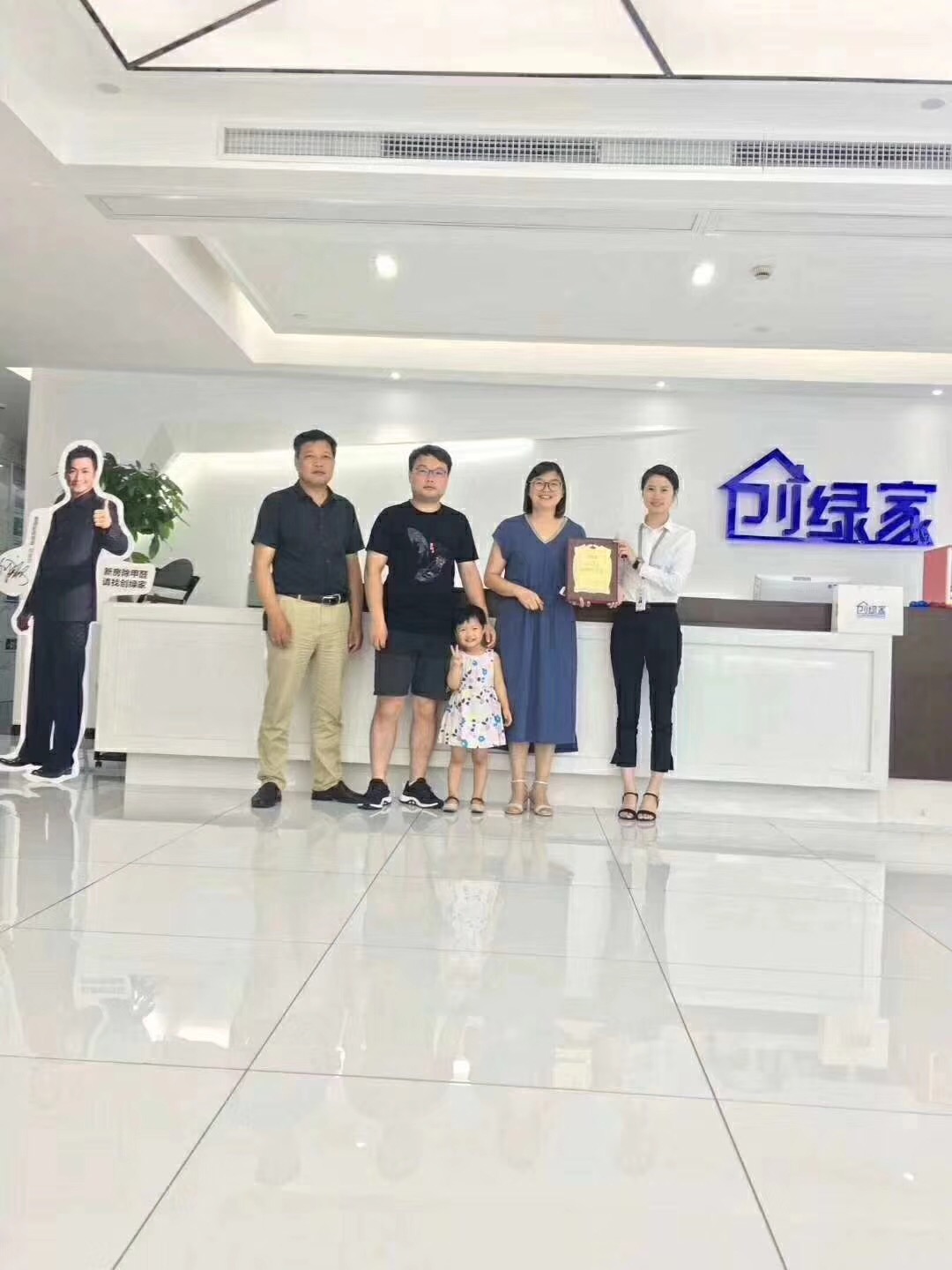 熱烈祝賀王總一家簽約創(chuàng)綠家江蘇省縣級(jí)市代理！