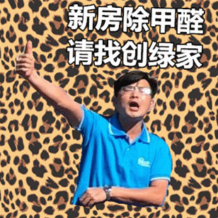 【7月生日會】喂——請問你是在網(wǎng)紅公司上班嗎？