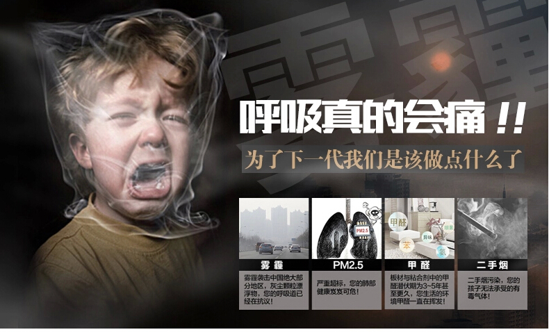 可怕！甲醛超標(biāo)對孕婦、胎兒的危害竟如此之大！