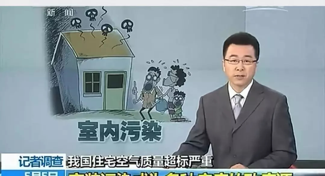 流產...癌癥...白血病...甲醛的危害真的這么大嗎？真相令人震驚！