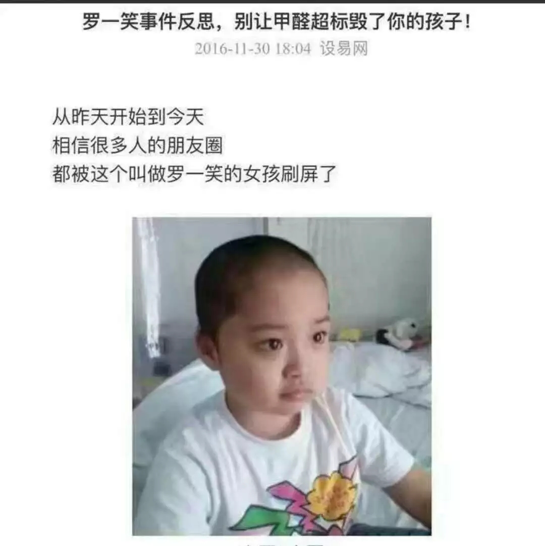 流產...癌癥...白血病...甲醛的危害真的這么大嗎？真相令人震驚！