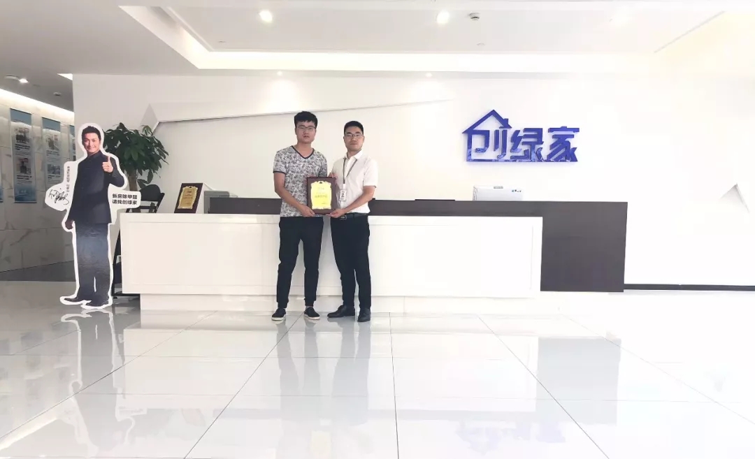 熱烈祝賀董總簽約創(chuàng)綠家重慶市區(qū)級代理！