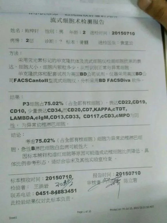 4歲男孩和媽媽辦“婚禮”，真相令人淚崩！