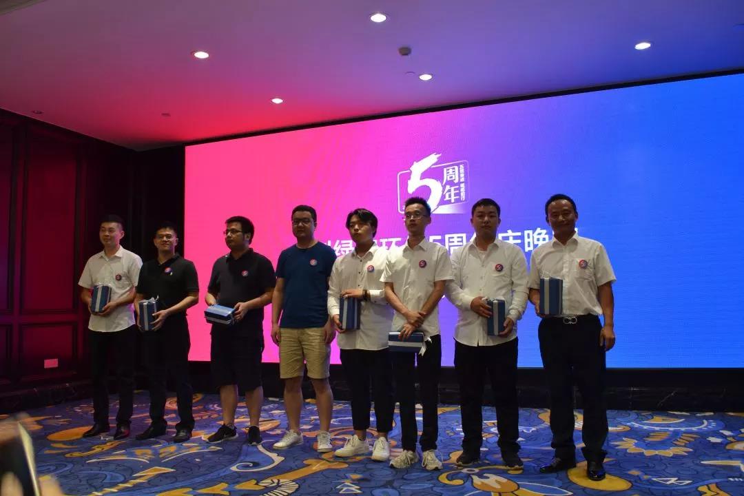 創(chuàng)綠家環(huán)保2018年中工作會議暨5周年慶典圓滿結(jié)束！