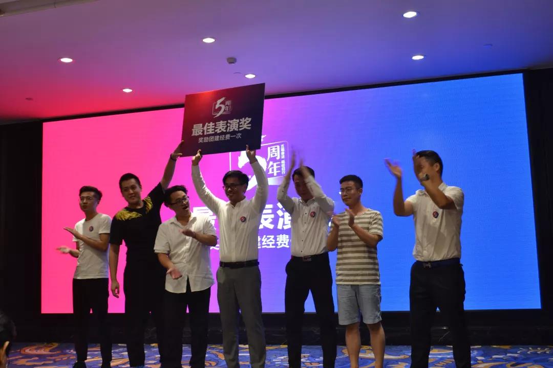 創(chuàng)綠家環(huán)保2018年中工作會議暨5周年慶典圓滿結(jié)束！