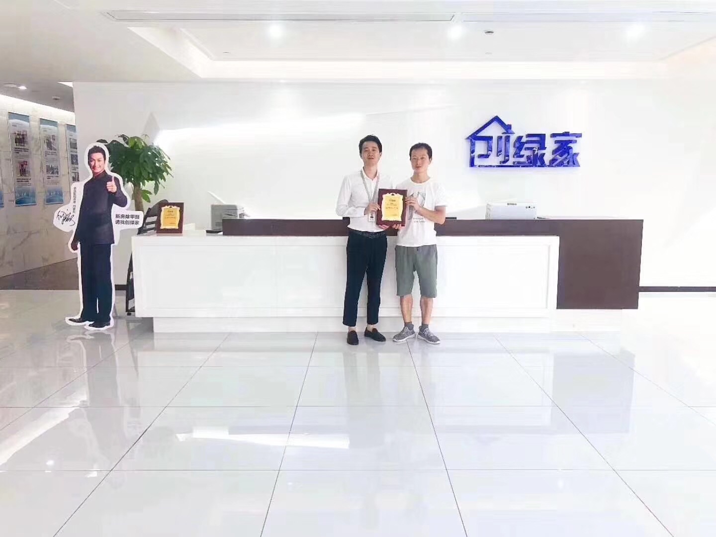 熱烈祝賀陳總簽約創(chuàng)綠家漢中市縣級代理！