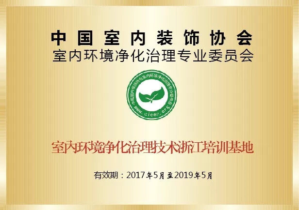 開學(xué)倒計時，學(xué)校除甲醛讓熊孩子們元氣滿滿迎接新學(xué)期！