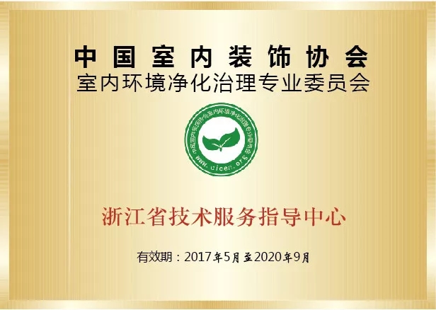 開學(xué)倒計時，學(xué)校除甲醛讓熊孩子們元氣滿滿迎接新學(xué)期！