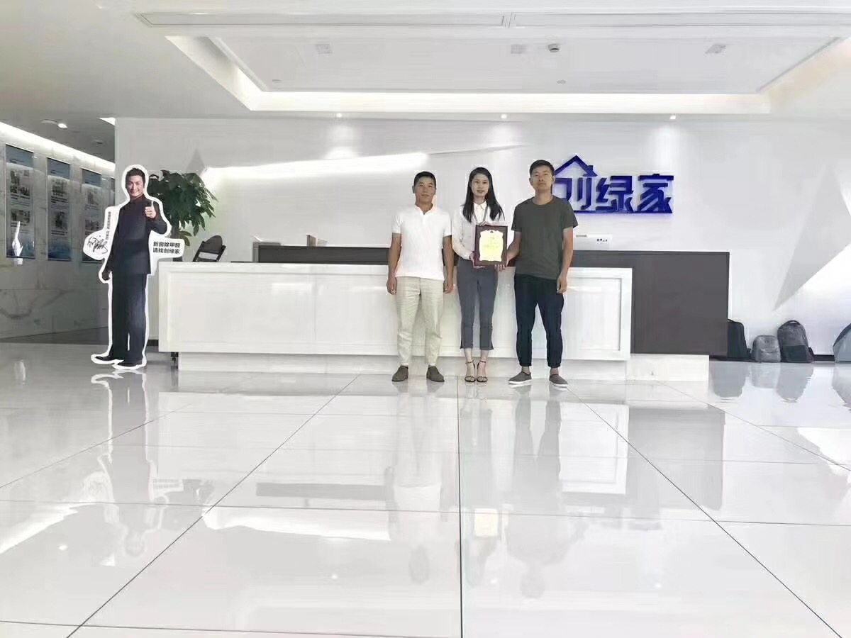 熱烈祝賀俞總、杜總簽約創(chuàng)綠家貴陽市區(qū)級代理！