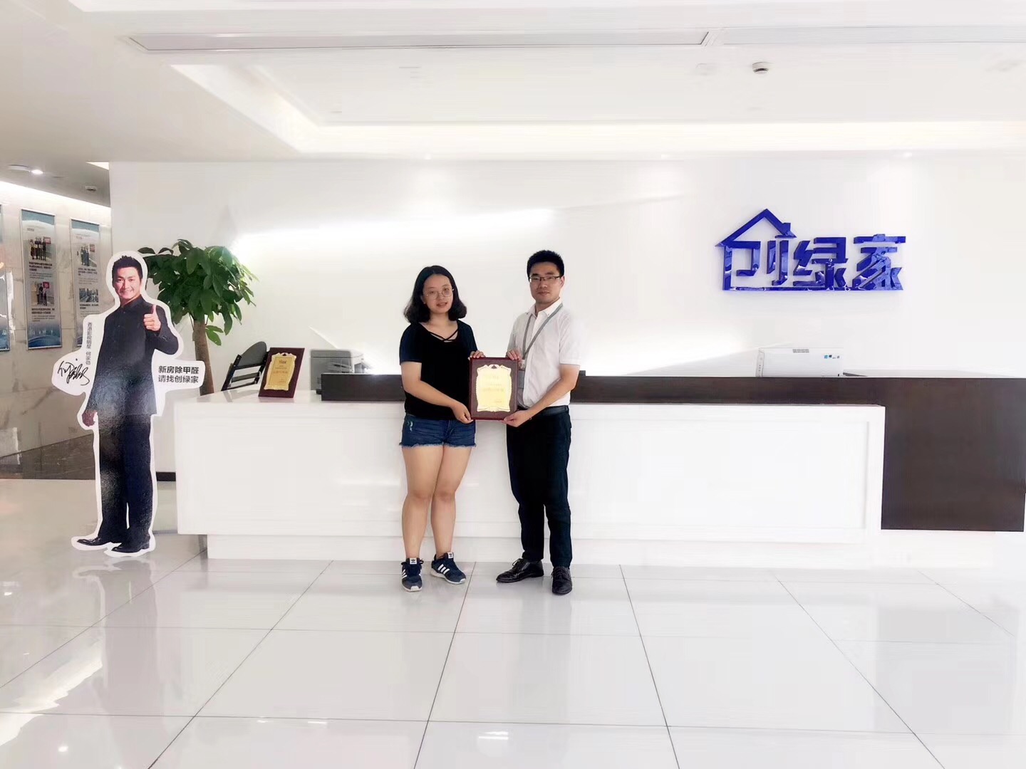熱烈祝賀袁總團隊簽約創(chuàng)綠家昌吉回族自治州縣級市代理！