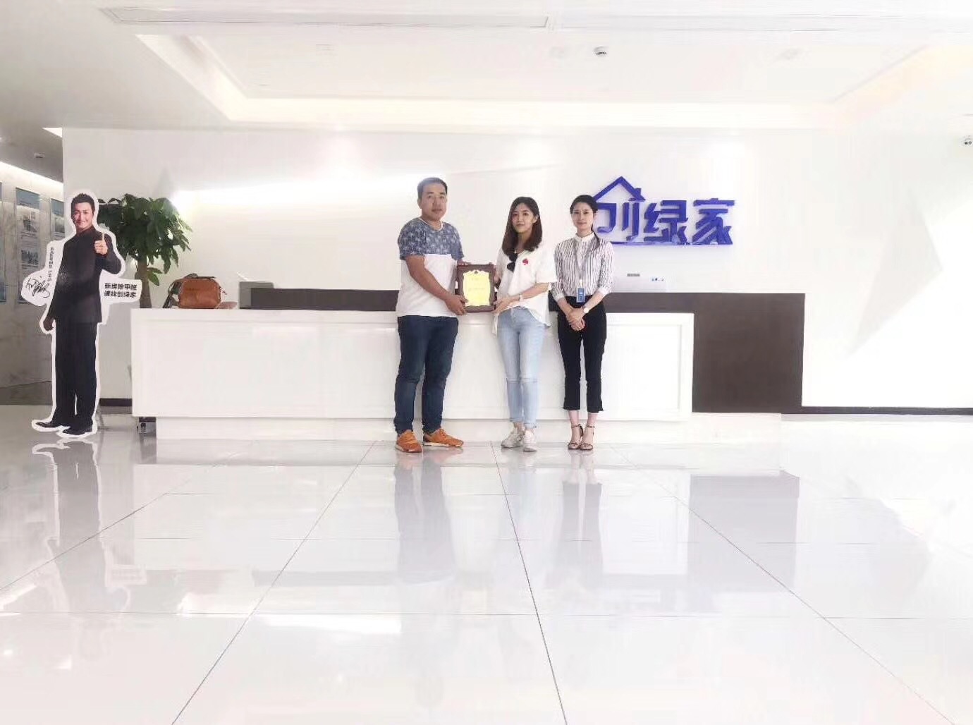 熱烈祝賀林總簽約創(chuàng)綠家汕頭市區(qū)級代理！