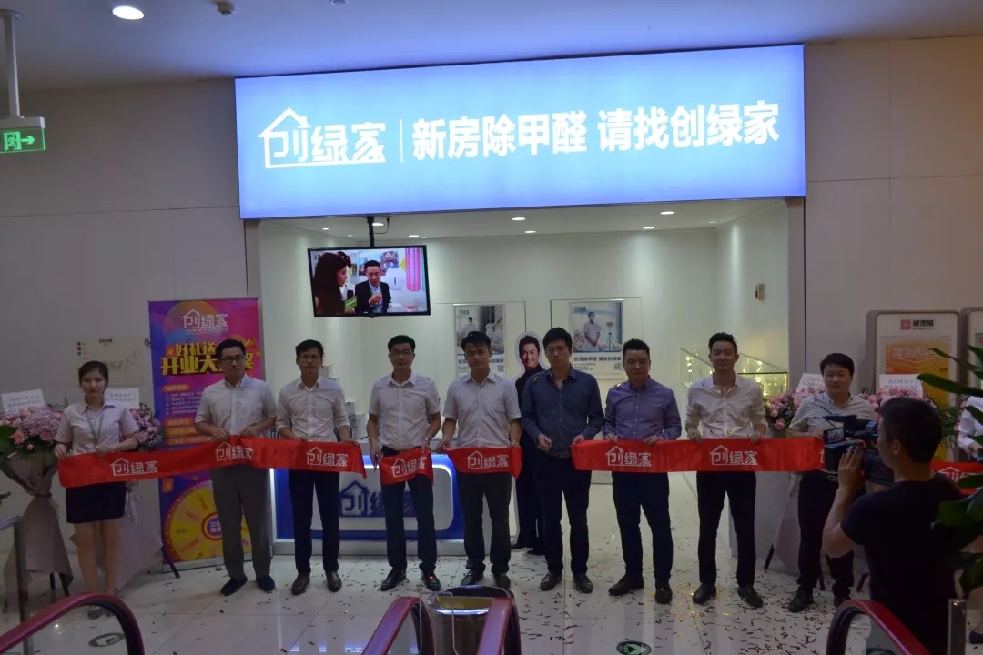 杭城首店！雙甲級(jí)除甲醛門(mén)店落戶(hù)銀泰城