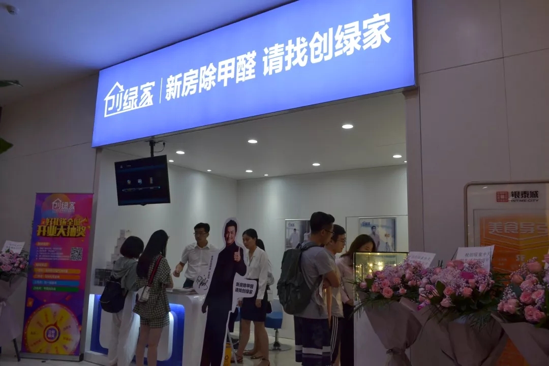杭城首店！雙甲級(jí)除甲醛門(mén)店落戶(hù)銀泰城