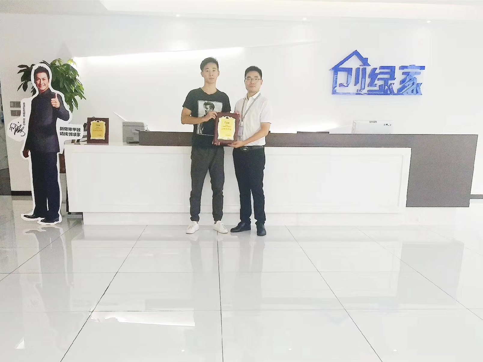熱烈祝賀許總簽約創(chuàng)綠家滁州市區(qū)級代理！