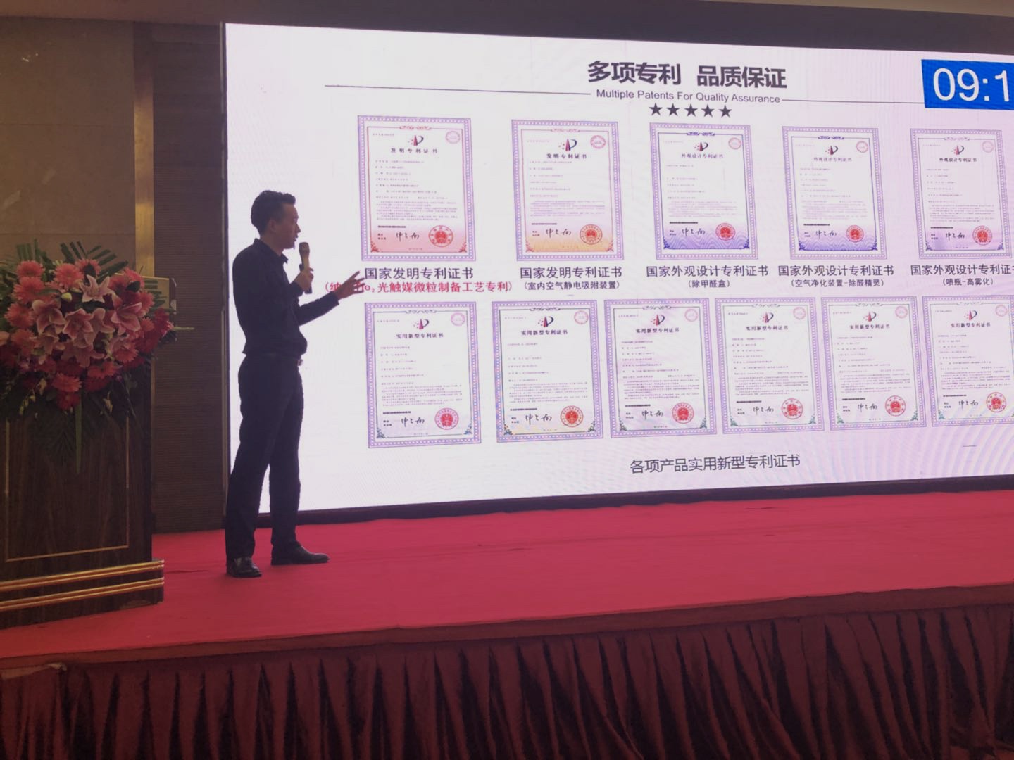 首站帝都！創(chuàng)綠家品牌推介會在京啟動！