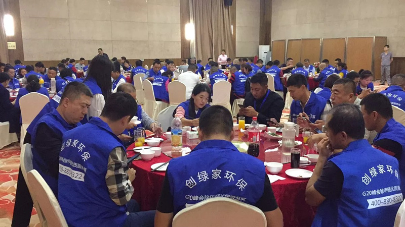 首站帝都！創(chuàng)綠家品牌推介會在京啟動！