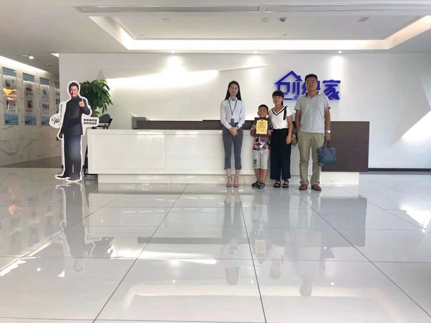 熱烈祝賀李總、關(guān)總簽約創(chuàng)綠家西安市區(qū)級代理！