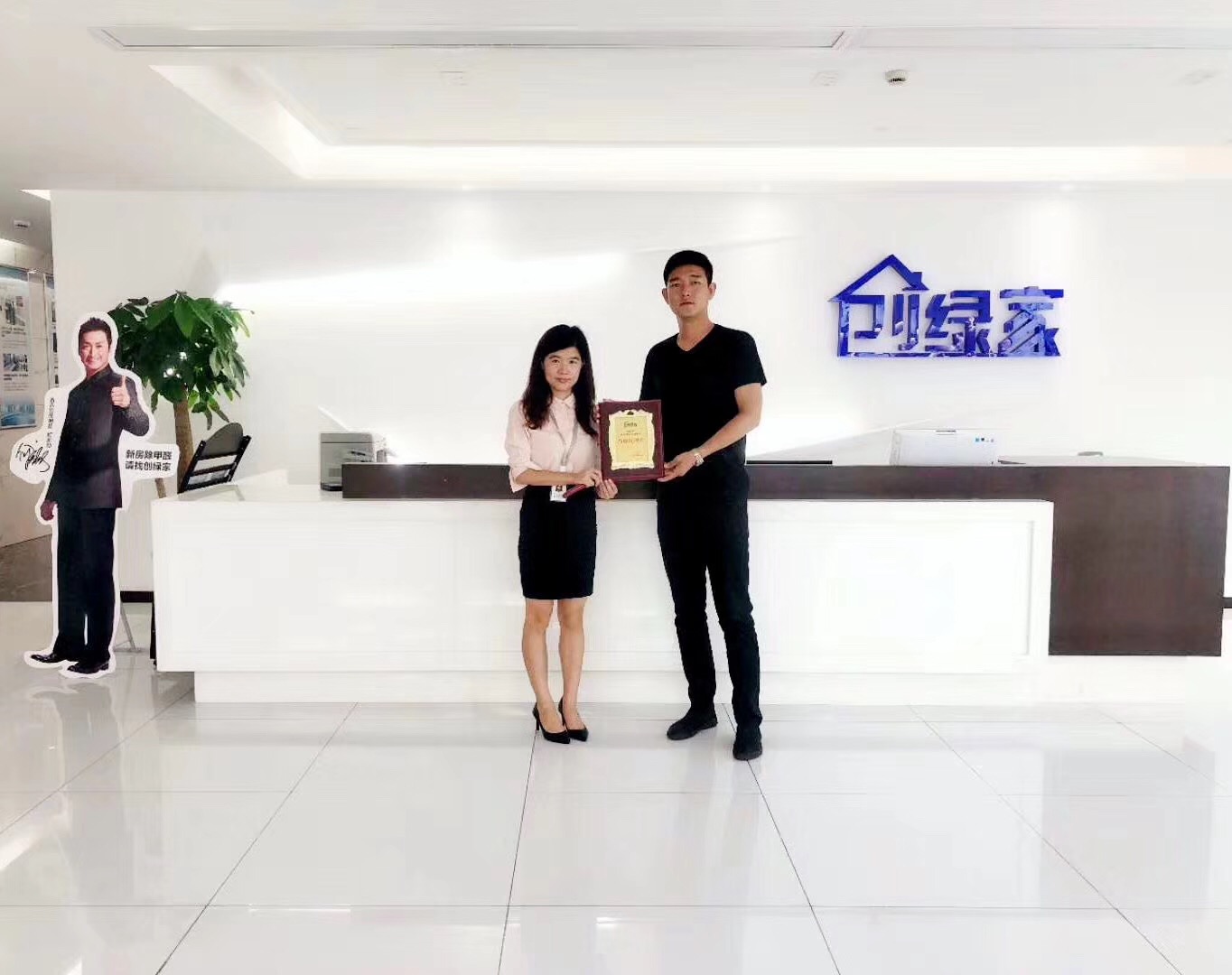 熱烈祝賀劉總簽約創(chuàng)綠家天津市區(qū)級(jí)代理！