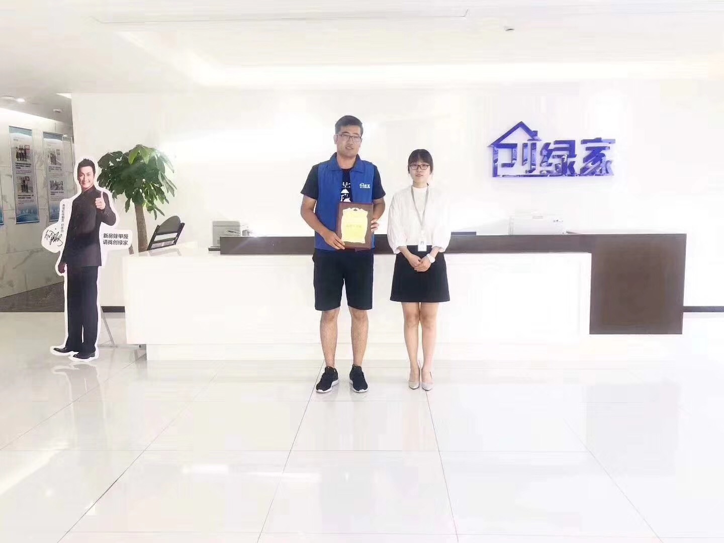 熱烈祝賀何總簽約創(chuàng)綠家塔城市縣級(jí)代理！