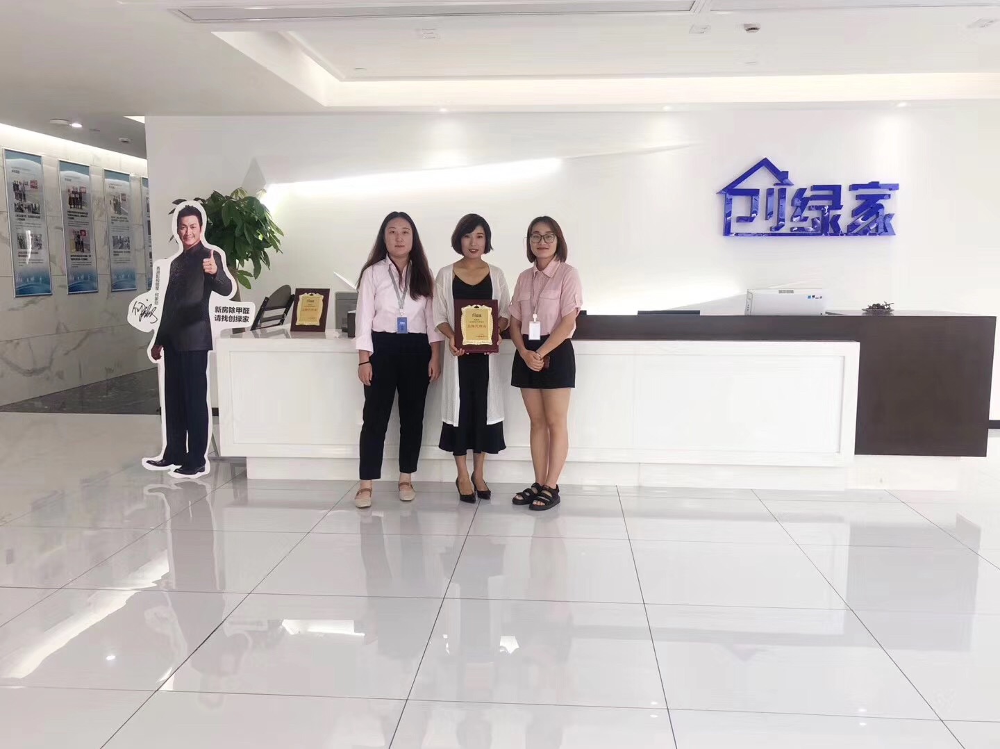 熱烈祝賀王總簽約創(chuàng)綠家漢中市區(qū)級代理！