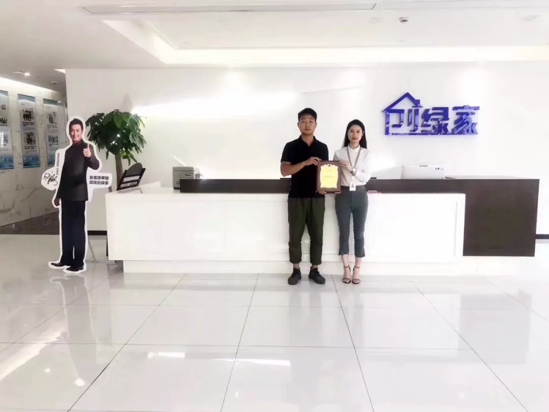 熱烈祝賀徐總簽約創(chuàng)綠家寧波市區(qū)級代理！