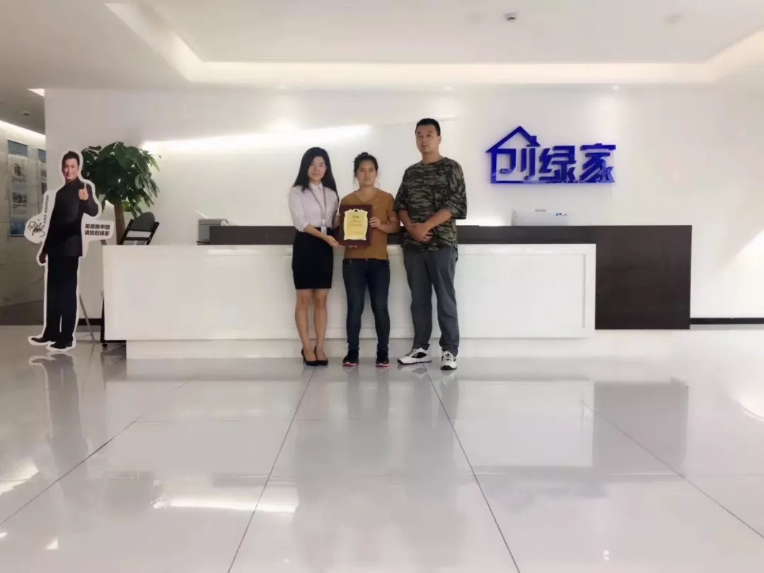 熱烈祝賀劉總簽約創(chuàng)綠家宿州市區(qū)級代理！
