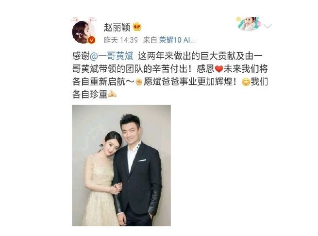 馮紹峰趙麗穎被爆奉子成婚？新婚孕期千萬(wàn)要注意甲醛超標(biāo)這個(gè)隱形“殺手”
