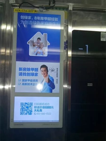 安排上了！高新技術(shù)企業(yè)進(jìn)駐杭城500家小區(qū)，將為您帶來(lái)688除醛大禮包