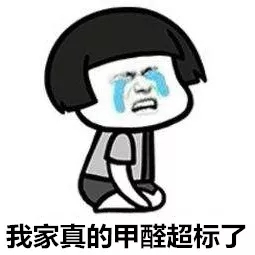 安排上了！高新技術(shù)企業(yè)進(jìn)駐杭城500家小區(qū)，將為您帶來(lái)688除醛大禮包