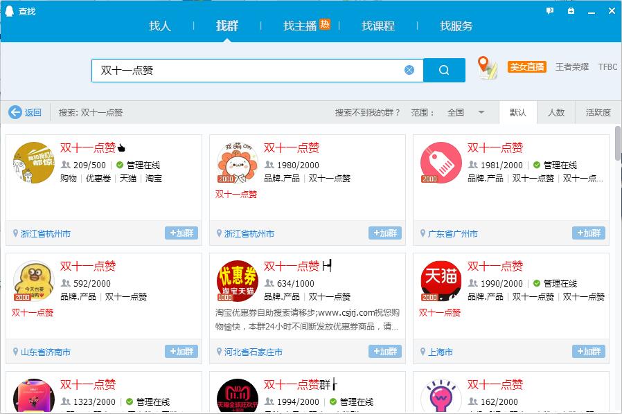 看完這份雙十一選購秘笈，你就是錦鯉本鯉！