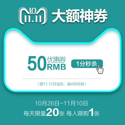 看完這份雙十一選購秘笈，你就是錦鯉本鯉！