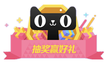 看完這份雙十一選購秘笈，你就是錦鯉本鯉！