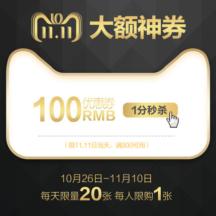 看完這份雙十一選購秘笈，你就是錦鯉本鯉！