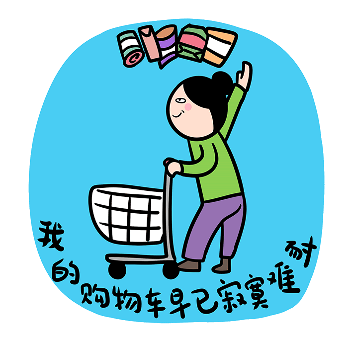 看完這份雙十一選購秘笈，你就是錦鯉本鯉！
