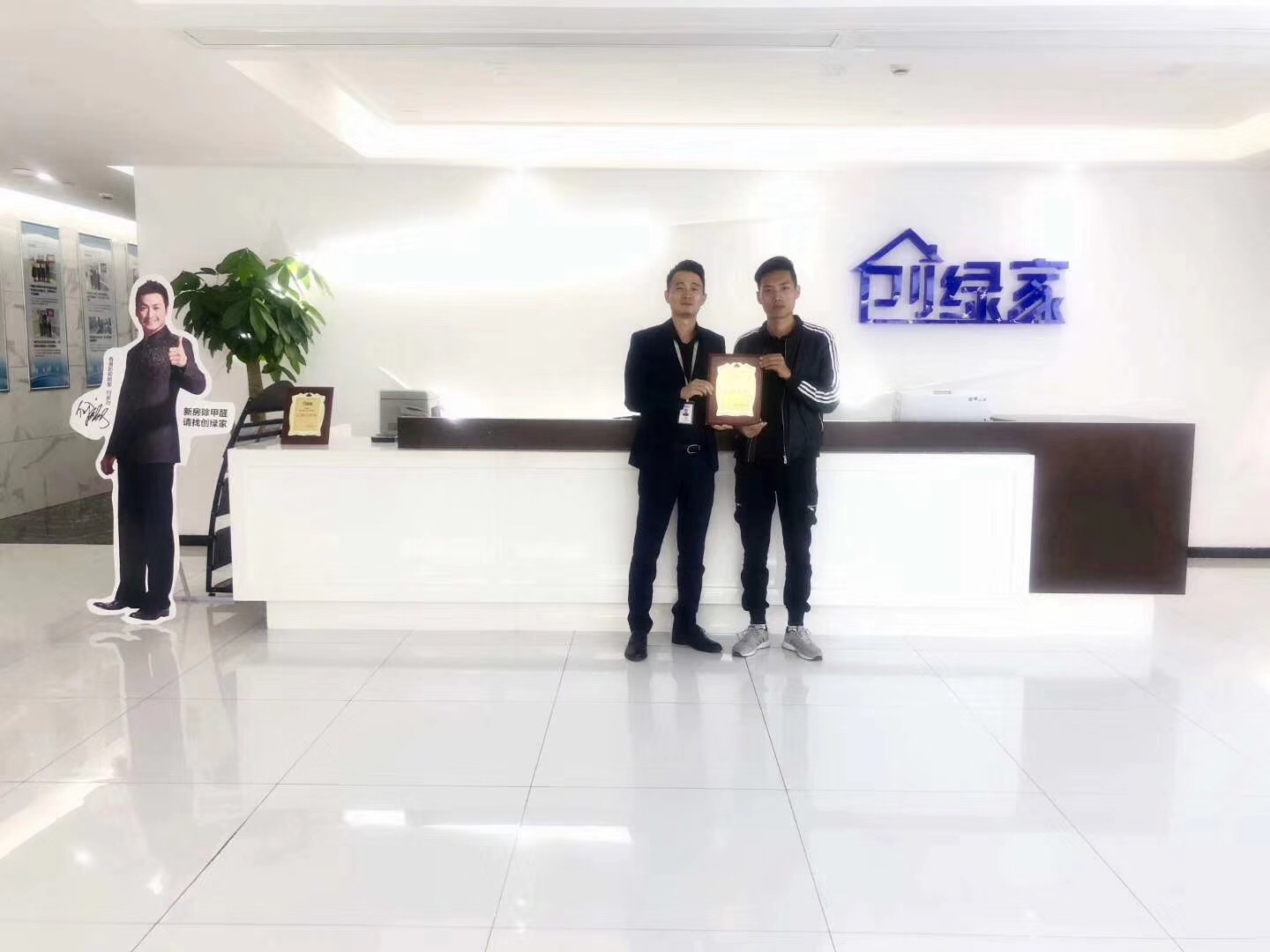 熱烈祝賀王總兄弟簽約創(chuàng)綠家武漢市區(qū)級代理！