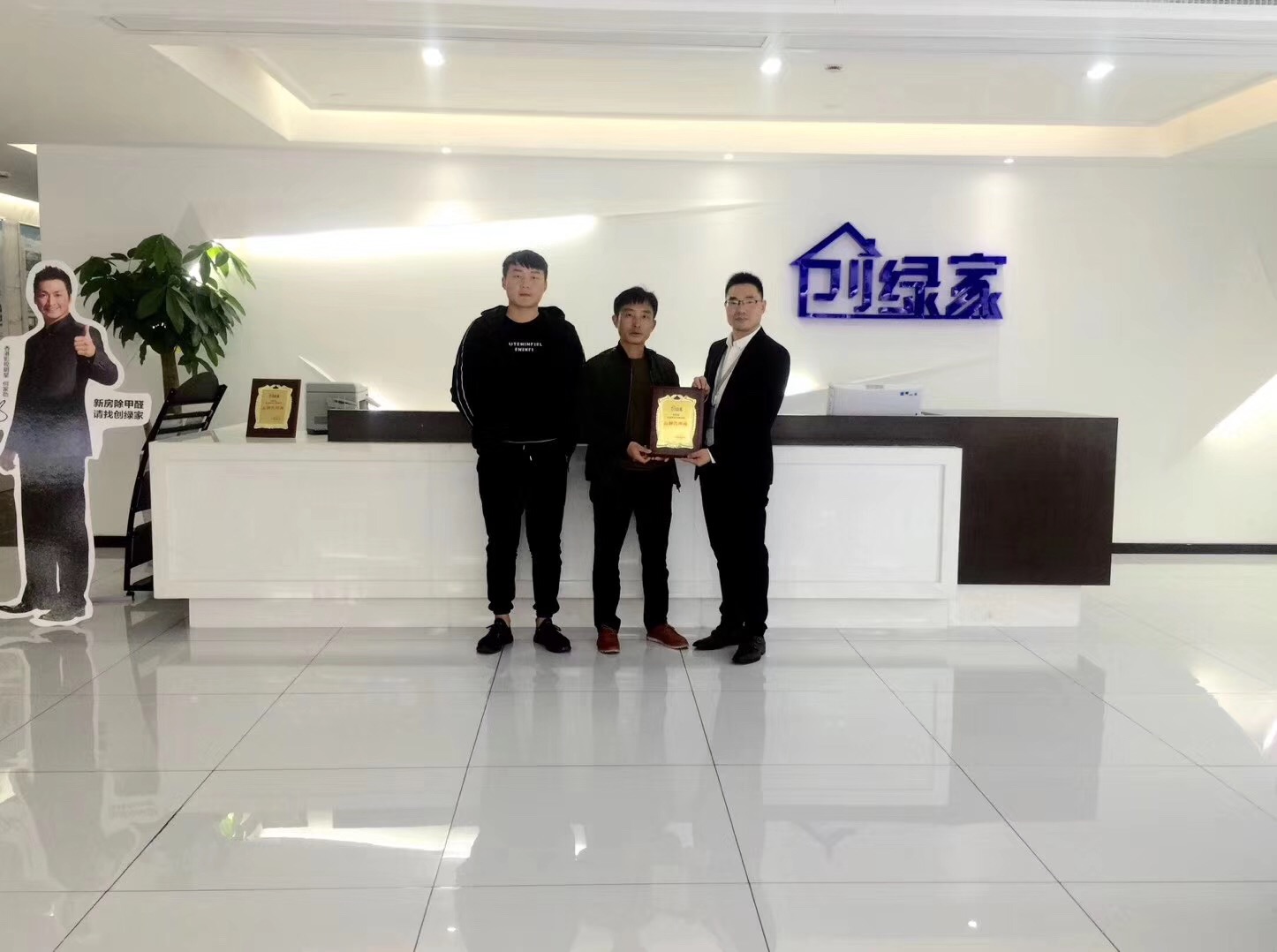 熱烈祝賀胡總簽約創(chuàng)綠家新余市區(qū)級代理！