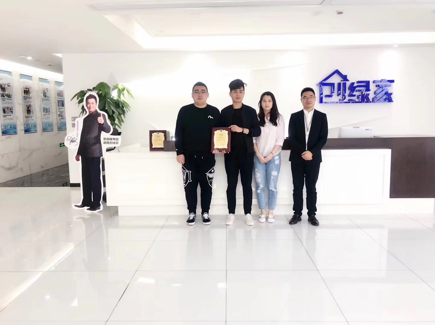 熱烈祝賀李總、王總簽約創(chuàng)綠家鞍山市區(qū)級代理！