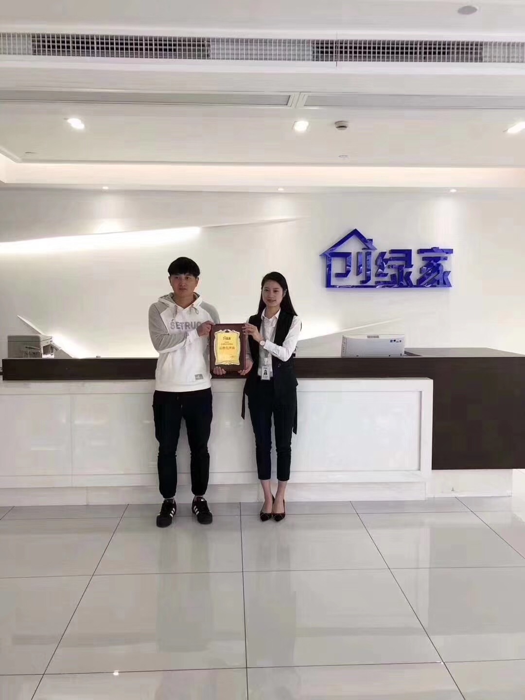 熱烈祝賀高總簽約創(chuàng)綠家大連市區(qū)級(jí)代理！