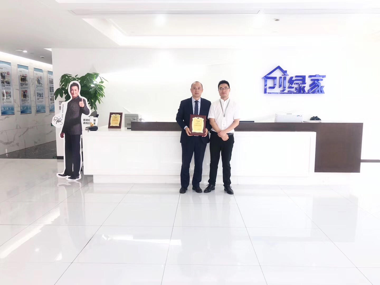 熱烈祝賀尚總、鄧總夫婦簽約創(chuàng)綠家四川市區(qū)級代理！