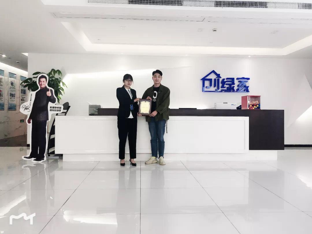 熱烈祝賀夏總簽約創(chuàng)綠家武漢市區(qū)級(jí)代理！