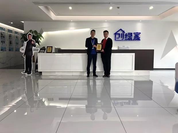 熱烈祝賀許總簽約創(chuàng)綠家浙江省臺州市區(qū)縣級代理！