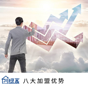 除甲醛加盟是一個(gè)賺錢的好項(xiàng)目嗎？