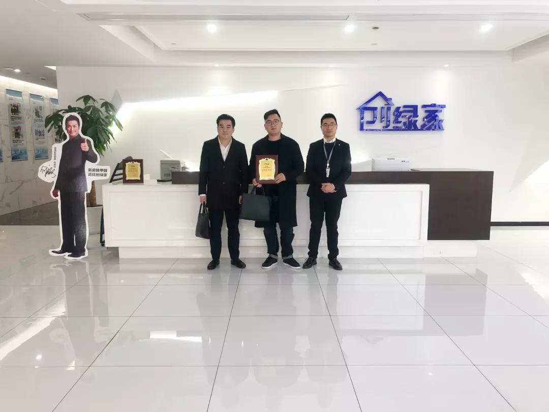 熱烈祝賀龔總簽約創(chuàng)綠家江蘇省蘇州市區(qū)級(jí)代理！