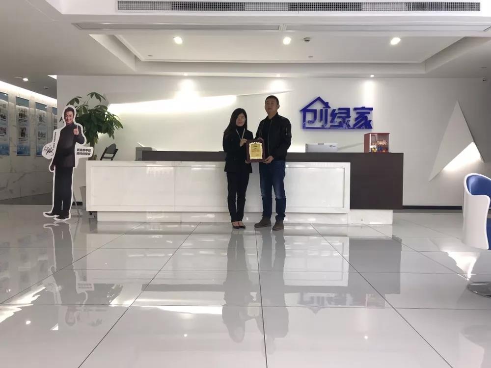 熱烈祝賀楊總簽約創(chuàng)綠家云南省大理州區(qū)級代理！