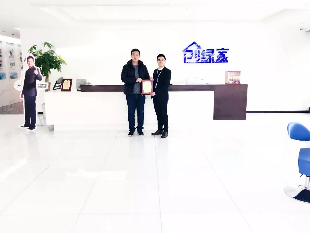 熱烈祝賀朱總簽約創(chuàng)綠家陜西省延安市區(qū)級(jí)代理！