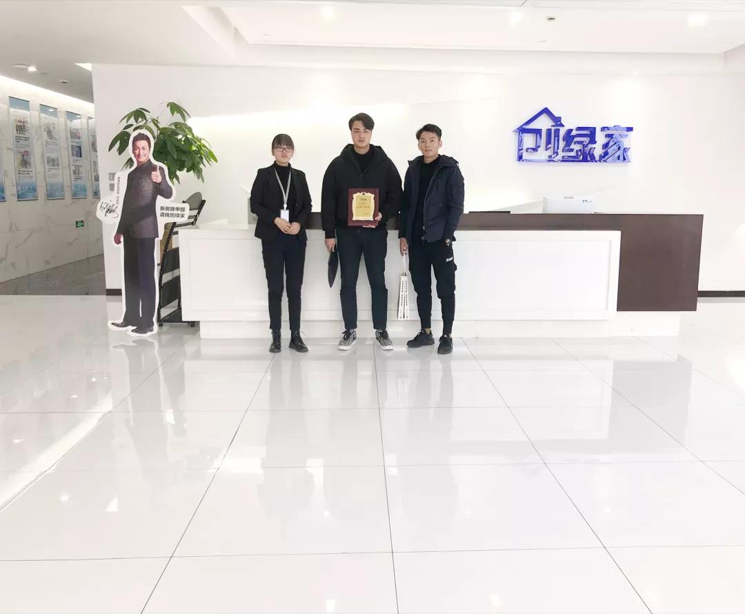 熱烈祝賀錢總、高總簽約創(chuàng)綠家上海市區(qū)級代理！