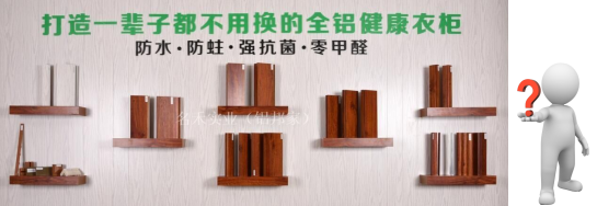 你以為“零甲醛”就真的是沒有甲醛嗎？