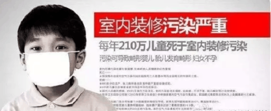 新裝修空氣污染嚴重，甲醛治理了解一下