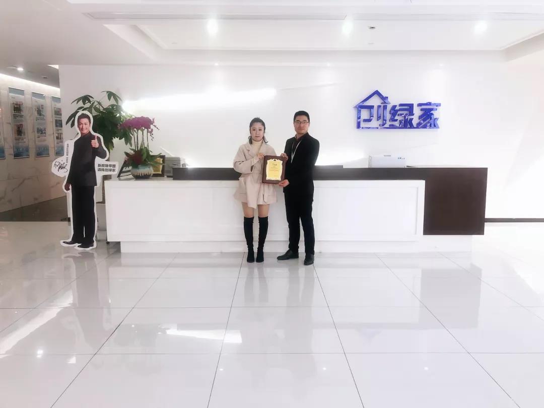 熱烈祝賀姚總簽約創(chuàng)綠家浙江省嘉興市區(qū)級代理！
