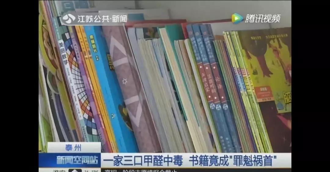 老房子依舊會超標，甲醛治理不可忽略